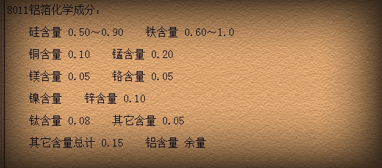 8011小蝌蚪视频在线免费下载的厂家价格是多少？
