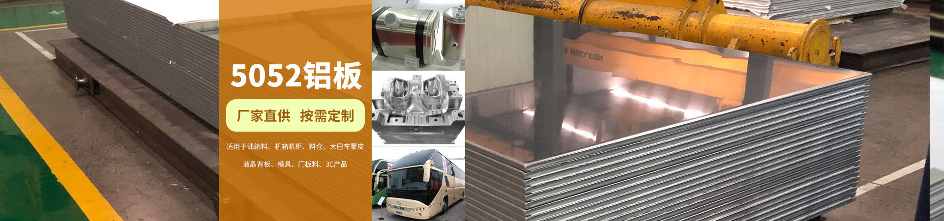 5052小蝌蚪视频免费下载一吨出厂价格多少